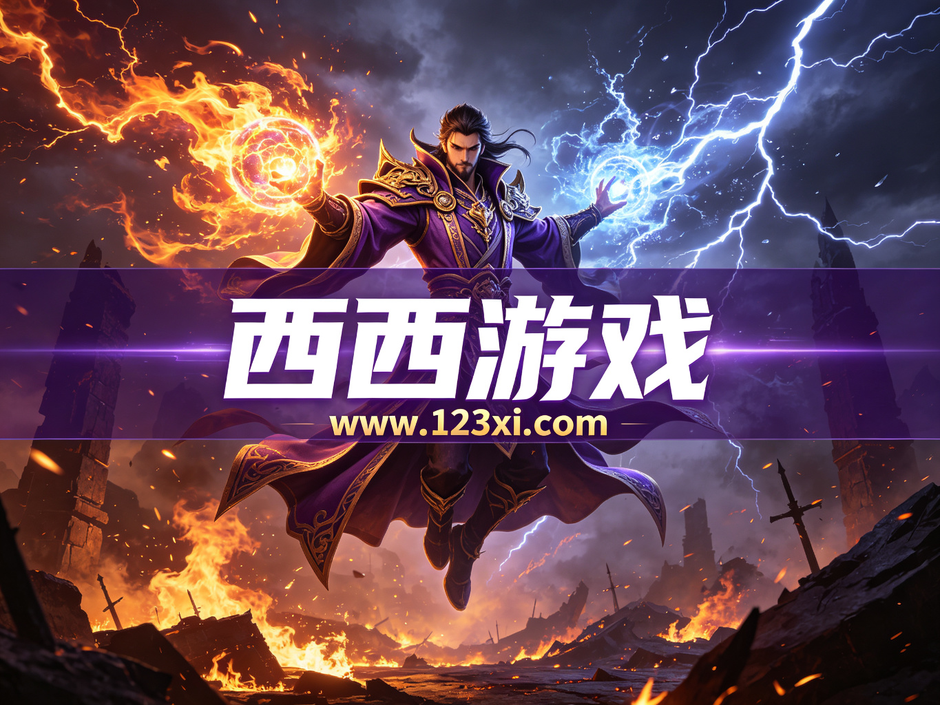 1.80合击传奇英雄合击
