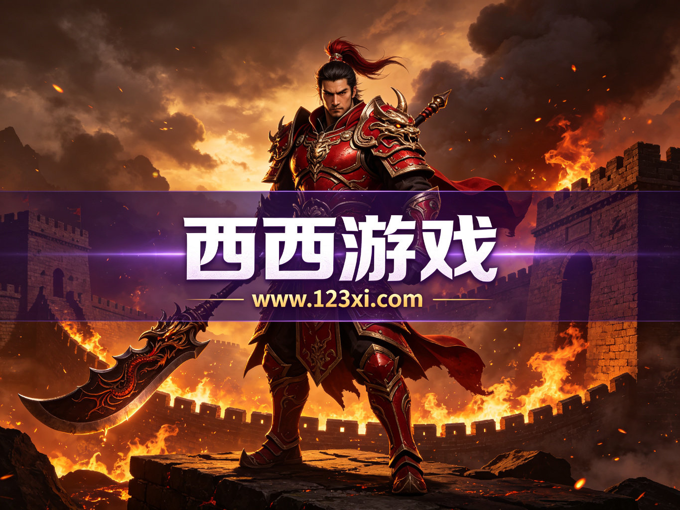 单职业传奇 战士 攻速流