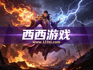 冰火合击·180 英雄合击传奇